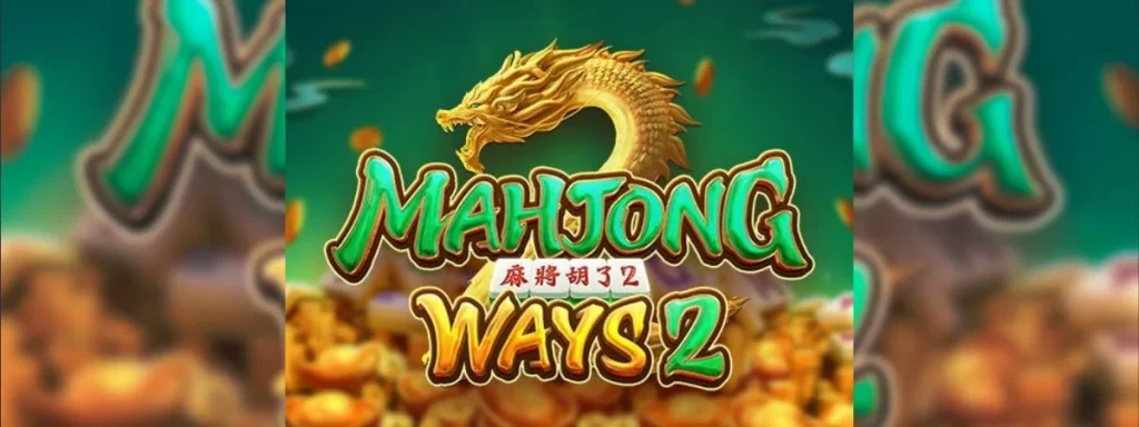 MAHJONG WAYS 2 PGSLOT