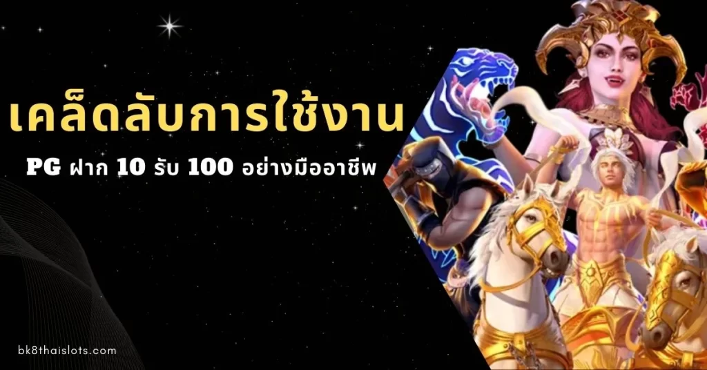 โปรถอนไม่อั้นบริหารเงินทุนได้ดั่งใจ!